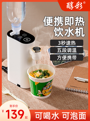 自加热抽水器桶装水电动饮水机抽水器矿泉水取水简易饮水机上水器