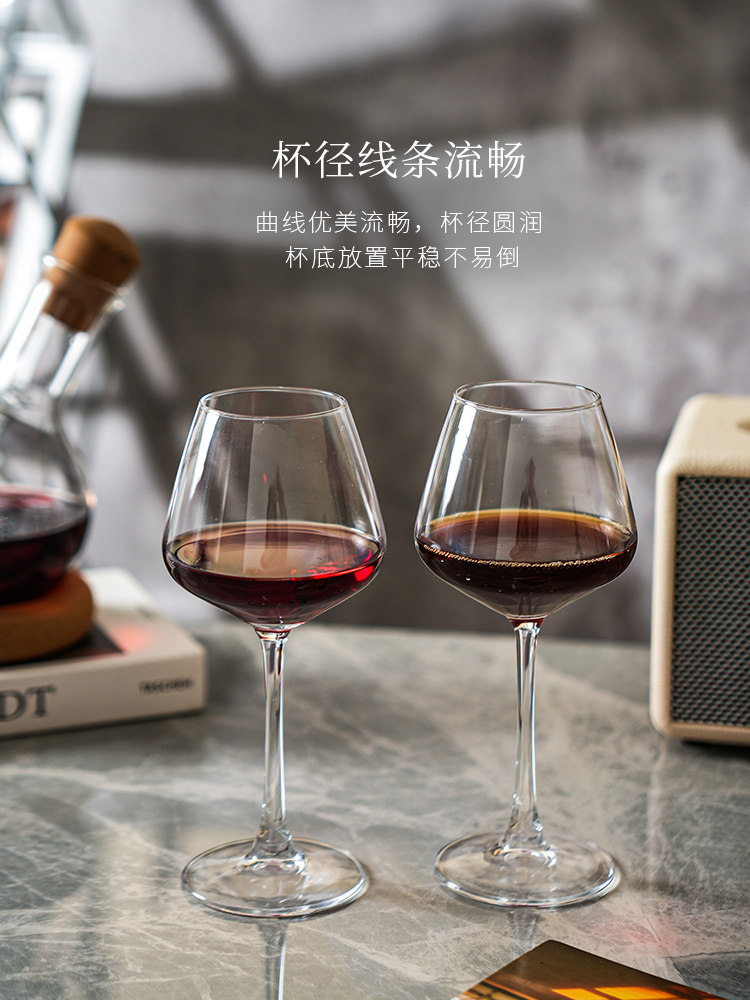 舍里轻奢高级感喝酒红酒杯高脚杯醒酒器家用玻璃香槟葡萄酒杯子