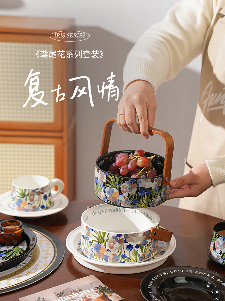 舍里法式鸢尾花手提水果篮客厅家用茶几糖果干果收纳盘零食摆放盘