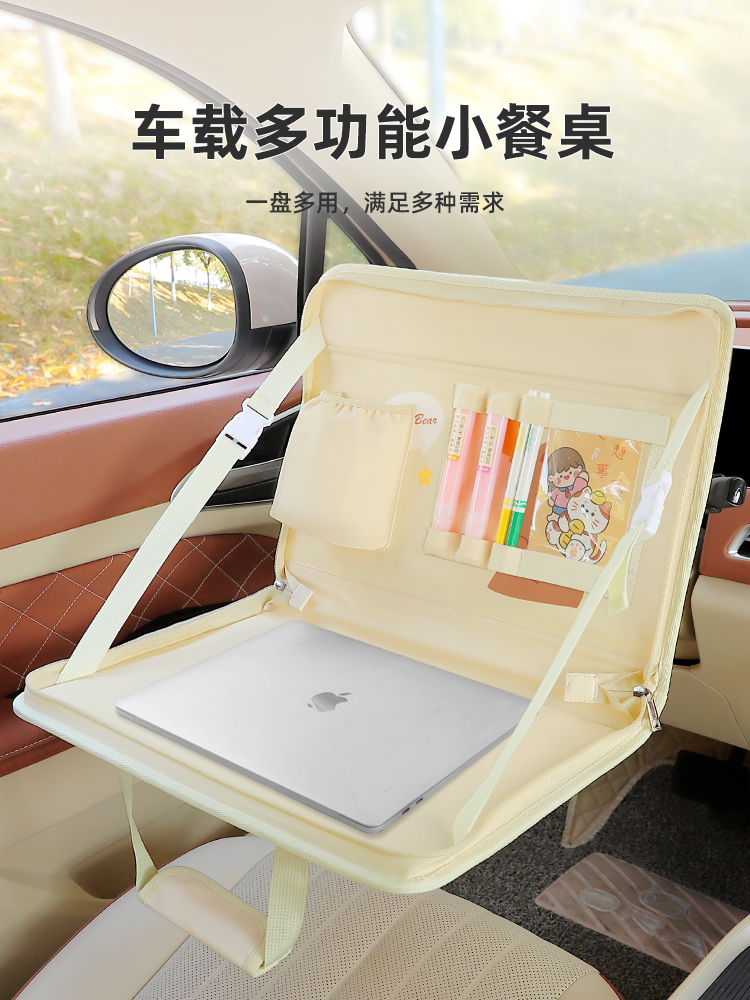 汽车座椅后背收纳袋挂袋后排折叠餐桌儿童车载方向盘小桌板置物架