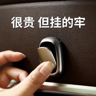汽车挂钩车载隐形后座椅背车内用品粘贴式 多功能创意前排小挂勾女