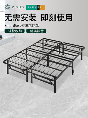 现代ZINUS际诺思 SmartBase铁艺床架卧室折叠免安装铁架床排骨架
