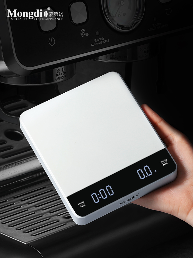 Mongdio咖啡电子秤意式咖啡称智能手冲咖啡电子称自动计时咖啡秤