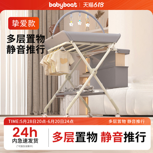 babyboat尿布台婴儿护理台宝宝可移动尿布台新生儿洗澡按摩抚触台