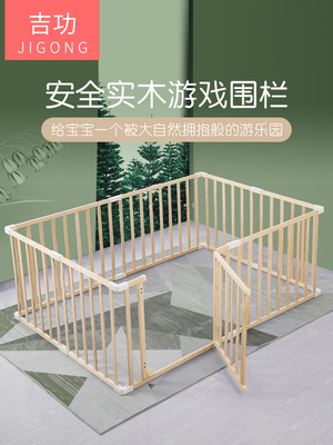 儿童游戏围栏家用栅栏婴儿学步地上宝宝室内爬行垫安全加高防护栏