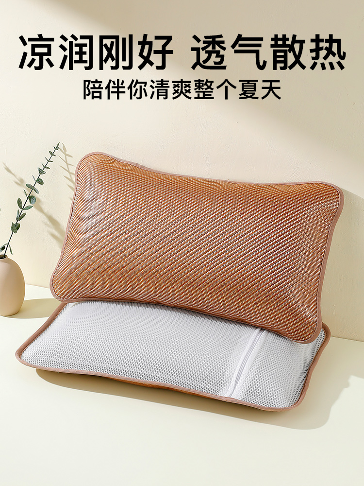 儿童凉席枕套夏季冰藤冰丝藤席枕头套枕席子夏天小号凉枕垫40×60