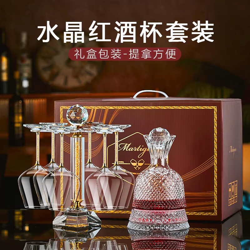 高档奢华金色红酒杯套装家用礼盒水晶玻璃旋转醒酒器欧式高脚杯子