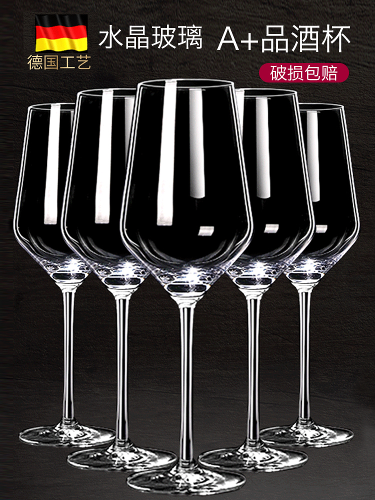 水晶红酒杯家用套装6只大号酒杯2个创意葡萄醒酒器玻璃酒具高脚杯