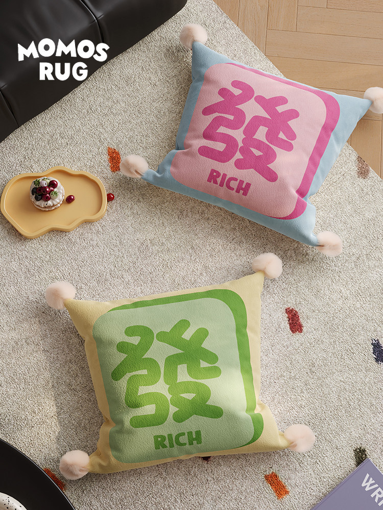 多巴胺麻将客厅沙发抱枕办公室午睡枕床头靠垫 ins车载办公室腰垫