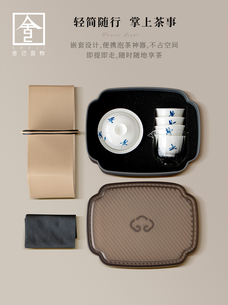 便捷式户外喝茶套装秋水兰花陶瓷盖碗茶杯收纳盒带茶盘旅行功夫茶