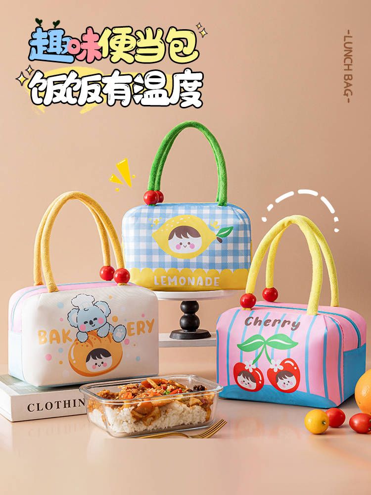 饭盒保温袋便当手提加厚铝箔小学生带饭专用上班族加厚防水午餐包