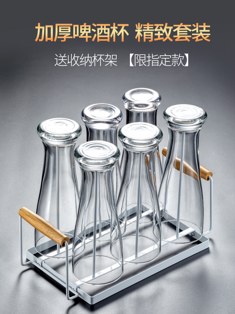 网红玻璃啤酒杯子家用大号扎啤杯创意精酿500ml高档酒吧酒杯套装