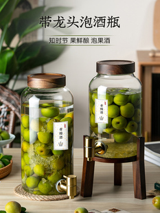 带龙头家用密封青梅泡酒罐杨梅泡酒玻璃瓶高档专用酿酒瓶空瓶酒坛