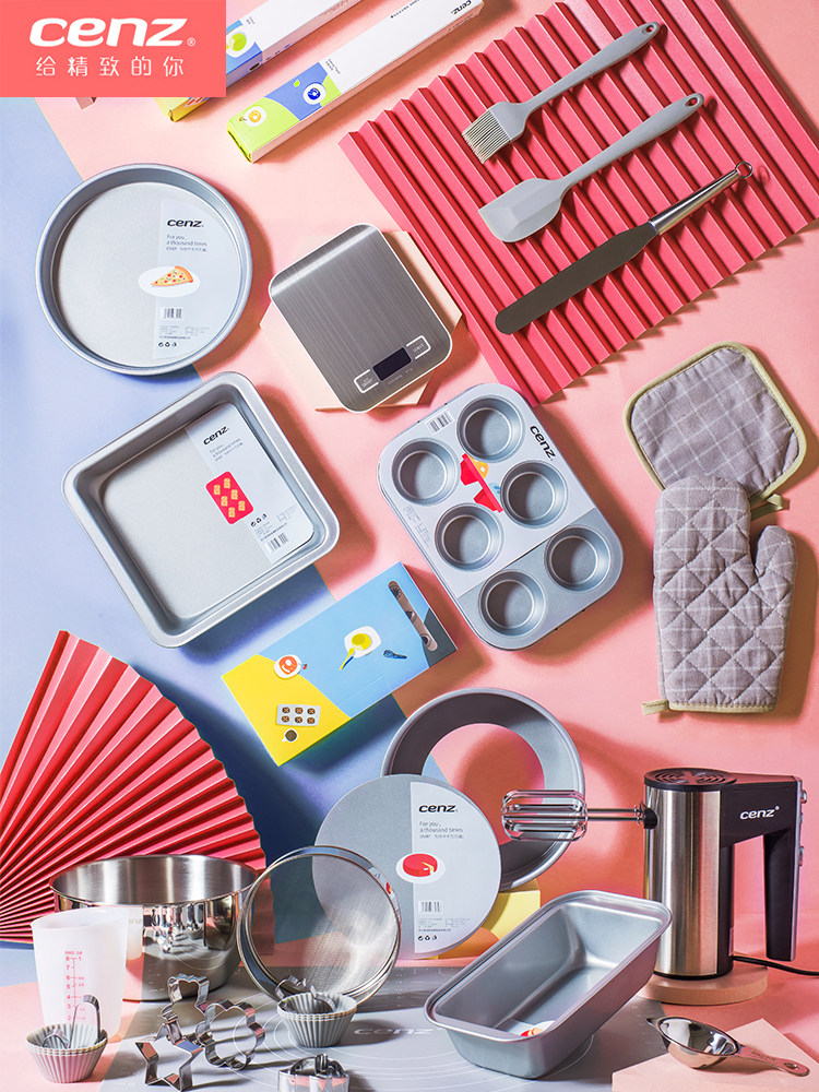 cenz烘焙工具套装入门家用烘培新手烤箱蛋糕模具饼干材料烤盘