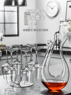 创意红酒杯架套装 家用水晶玻璃红酒杯葡萄酒高脚杯子醒酒器一体架