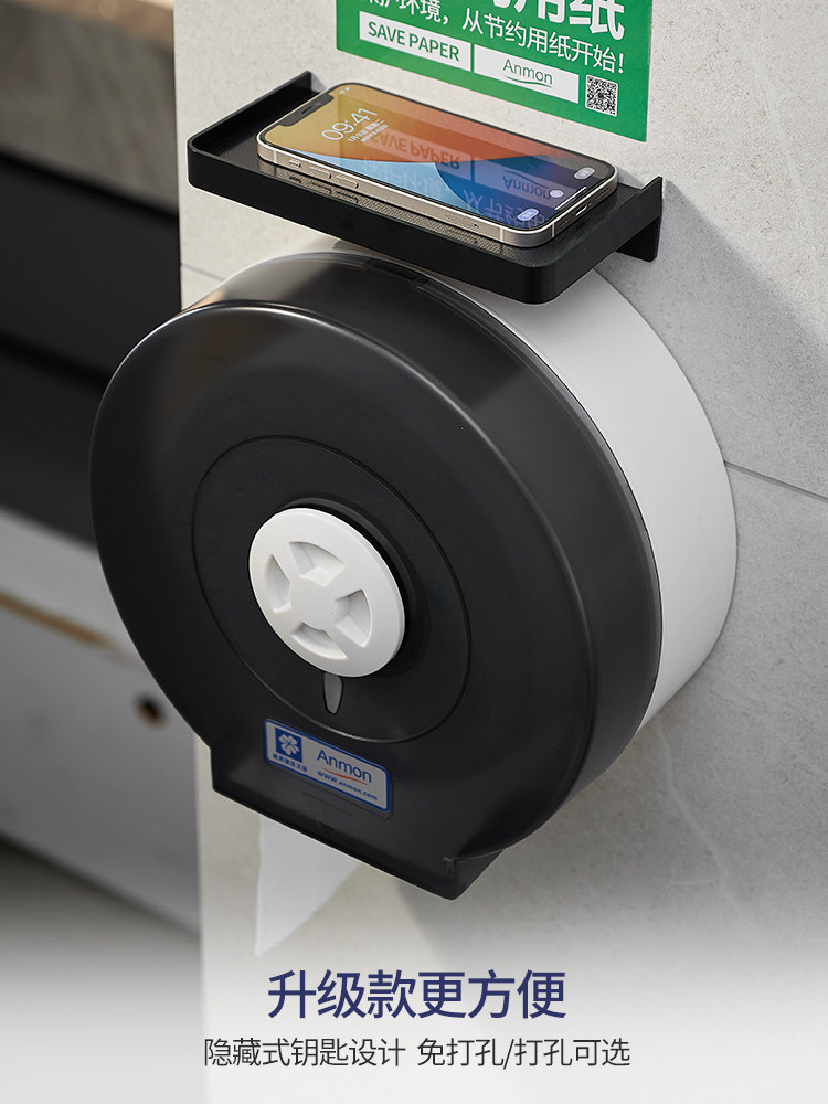 酒店卫生间大卷纸盒壁挂式大盘纸盒厕所卷纸筒免打孔厕纸盒纸巾盒
