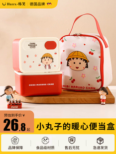 樱桃小丸子可微波炉加热保温饭盒上班族2025新款不锈钢便当盒餐盒