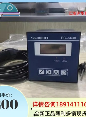 先河EC-5630电导率仪 在线电导率TDS监测控制水质检测仪SUNHO仪表