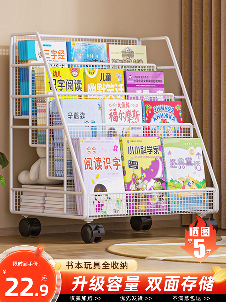 儿童书架落地置物架绘本架阅读区免安装多层家用宝宝简易收纳架子