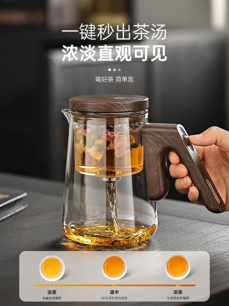 磁吸飘逸杯泡茶壶高档玻璃冲茶器全玻璃内胆茶水分离过滤懒人茶具,餐饮具,飘逸杯,淘宝优惠券,粉丝福利购,淘宝优惠卷