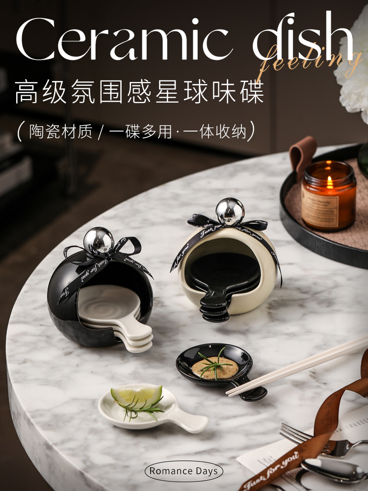 漫时光蘸料碟轻奢高级感火锅酱料调料碟陶瓷小碟子家用精致小菜碟