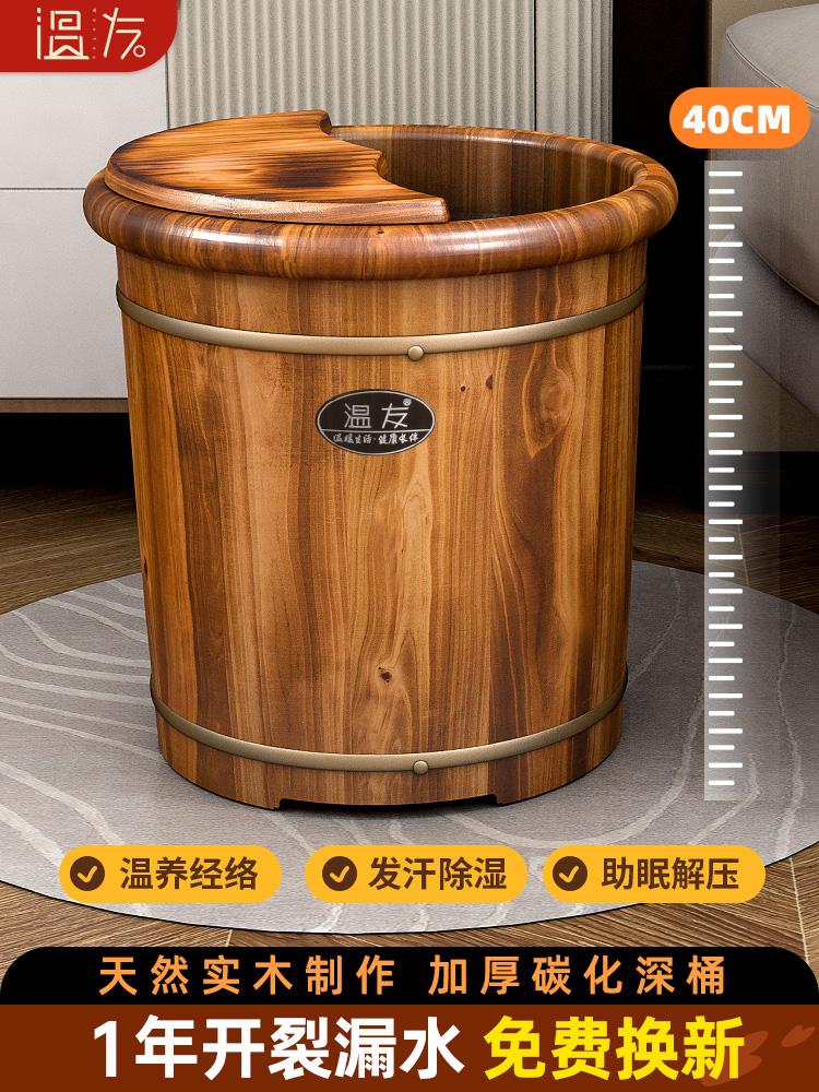 碳化泡脚桶木质桶家用实木足浴桶保温泡脚桶过小腿养生木盆泡脚盆