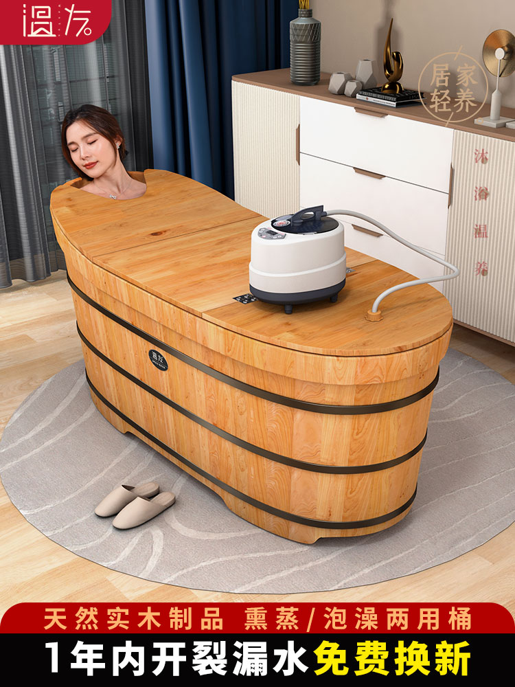 泡澡木桶家用大人全身沐浴桶加厚实木洗澡桶汗蒸省水泡澡桶泡澡盆