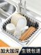 洗碗池沥水篮水槽沥水架304不锈钢水池洗菜盆厨房滤水篮筐洗菜篮