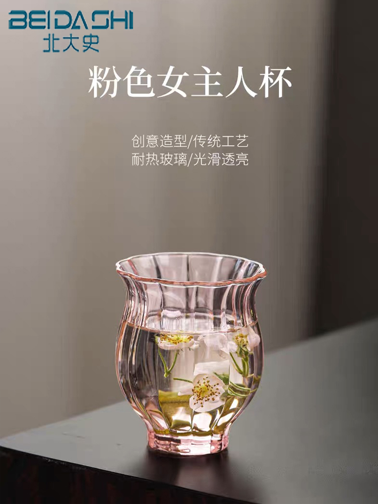 北大史玻璃品茗杯女主人杯莲花茶杯个人专用喝茶杯子家用功夫茶杯