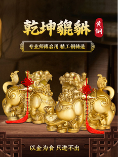 灵机生活馆干坤皮绣铜饰品皮绣皮朱客厅办公开馆礼品一对