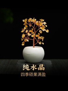 灵机生活馆黄水晶摆件工位金钱树办公室摇钱树礼物招财桌面小