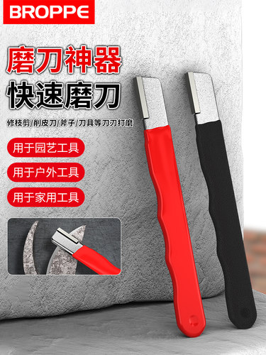 浦派多功能磨刀神器磨刀石磨刀器刮刀刃剪刀菜刀修枝剪开刃修复器