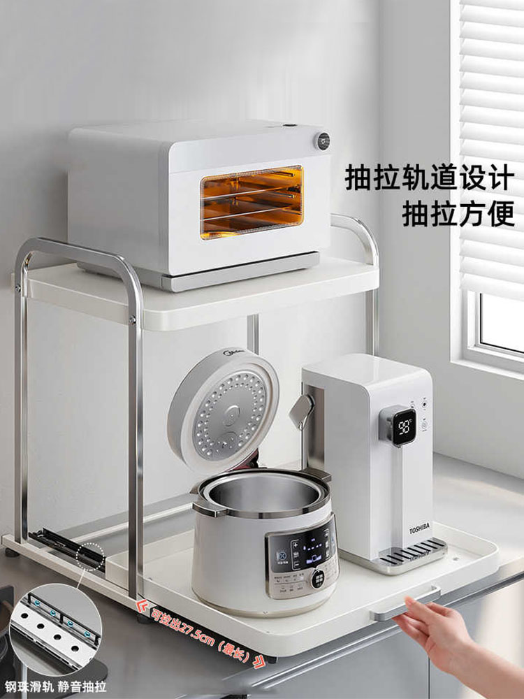 不锈钢微波炉置物架厨房放台面多功能可抽拉式电饭煲烤箱收纳架子