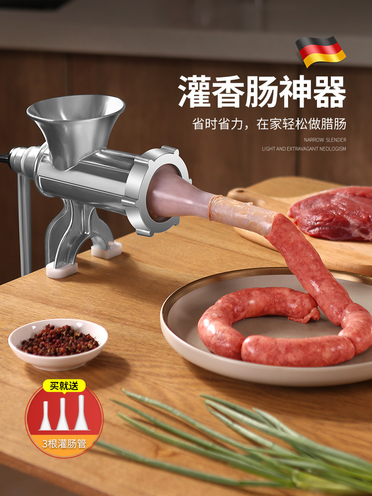 装香肠机器家用手动绞肉机罐装手摇机器香肠灌肠机灌香肠器 家用