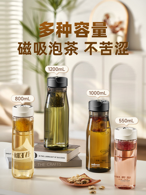露营大容量磁弹泡茶杯夏户外旅行磁吸茶水分离便携钓鱼水杯子男士