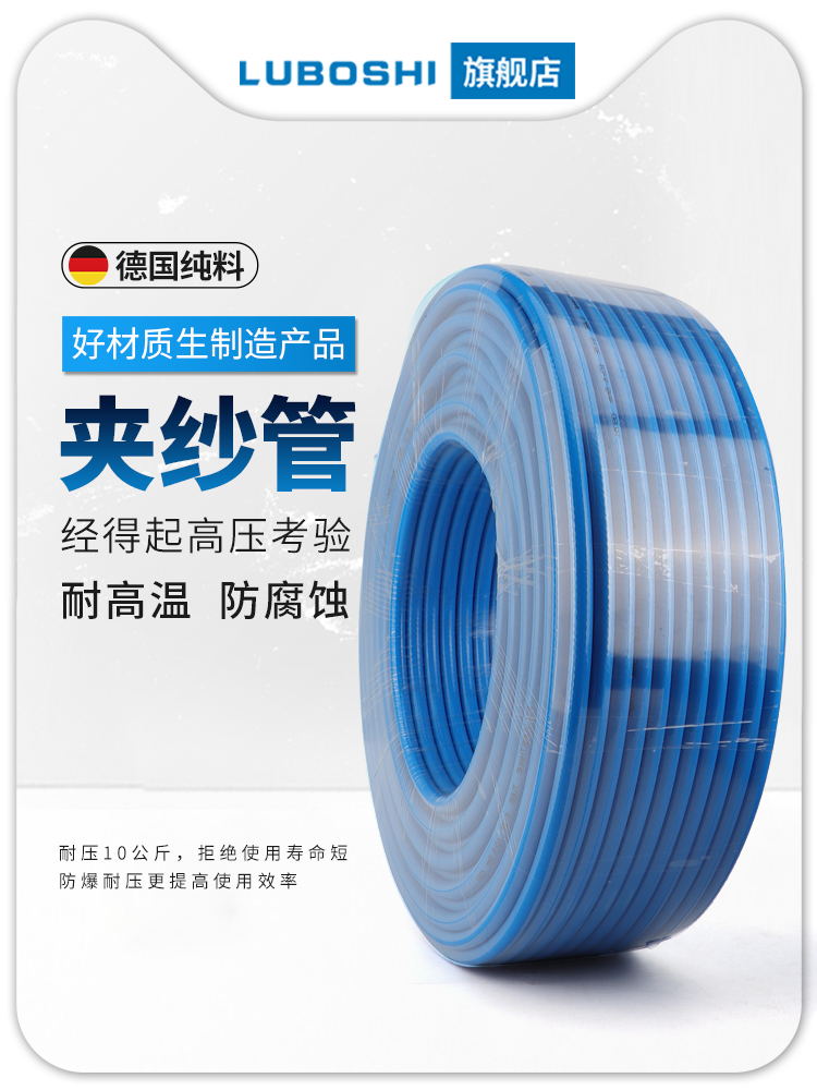 气动PU夹纱管高压管空压机软管汽修气鼓气管5*8mm/10mm/12mm/14mm