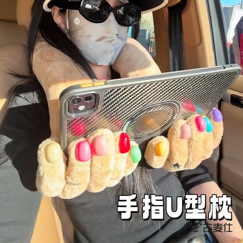 手指u型枕搞怪颈枕毛绒玩具旅行生日礼物护颈枕丑萌飞机高铁闺蜜