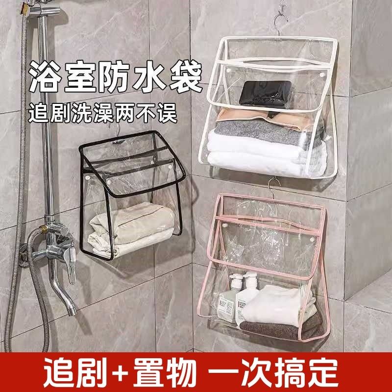 浴室挂衣袋卫生间洗澡防水衣服袋子宿舍装衣服神器悬挂式收纳挂袋
