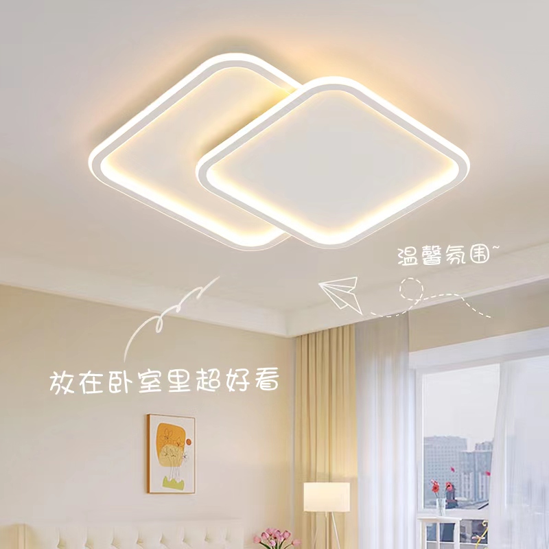 卧室LED吸顶灯简约现代房间北欧书房餐厅2025新款大气中山主灯具
