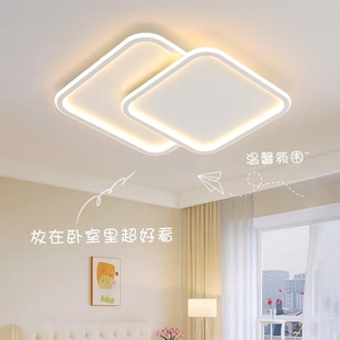 卧室LED吸顶灯简约现代房间北欧书房餐厅2025新款 大气中山主灯具