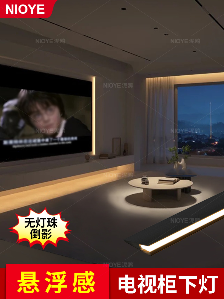 电视柜氛围灯条悬浮背景墙已接入米家app智能悬空电视柜下灯带