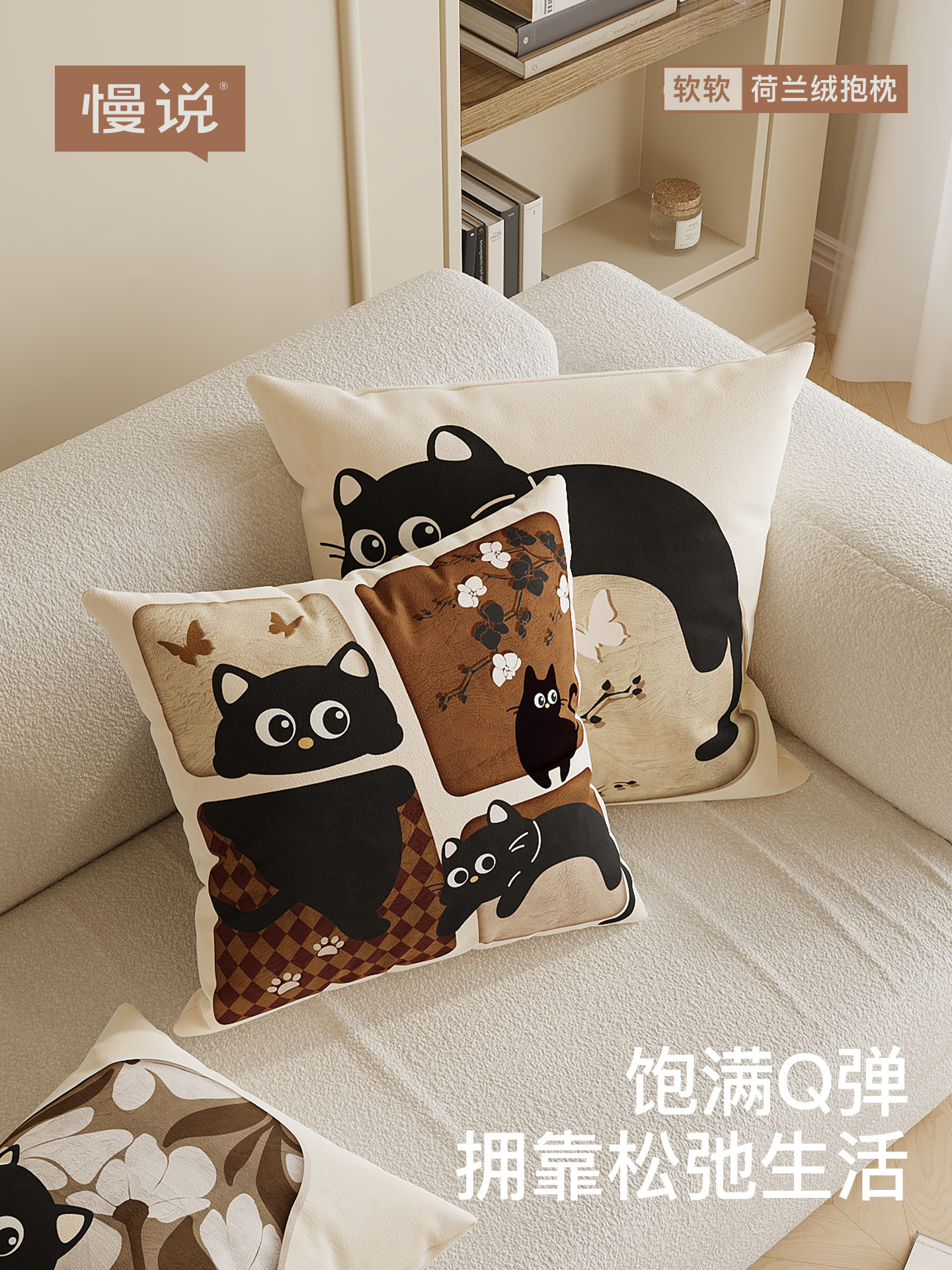 韩系卡通抱枕套沙发客厅轻奢高级感腰枕靠枕床头靠垫含芯民宿装饰