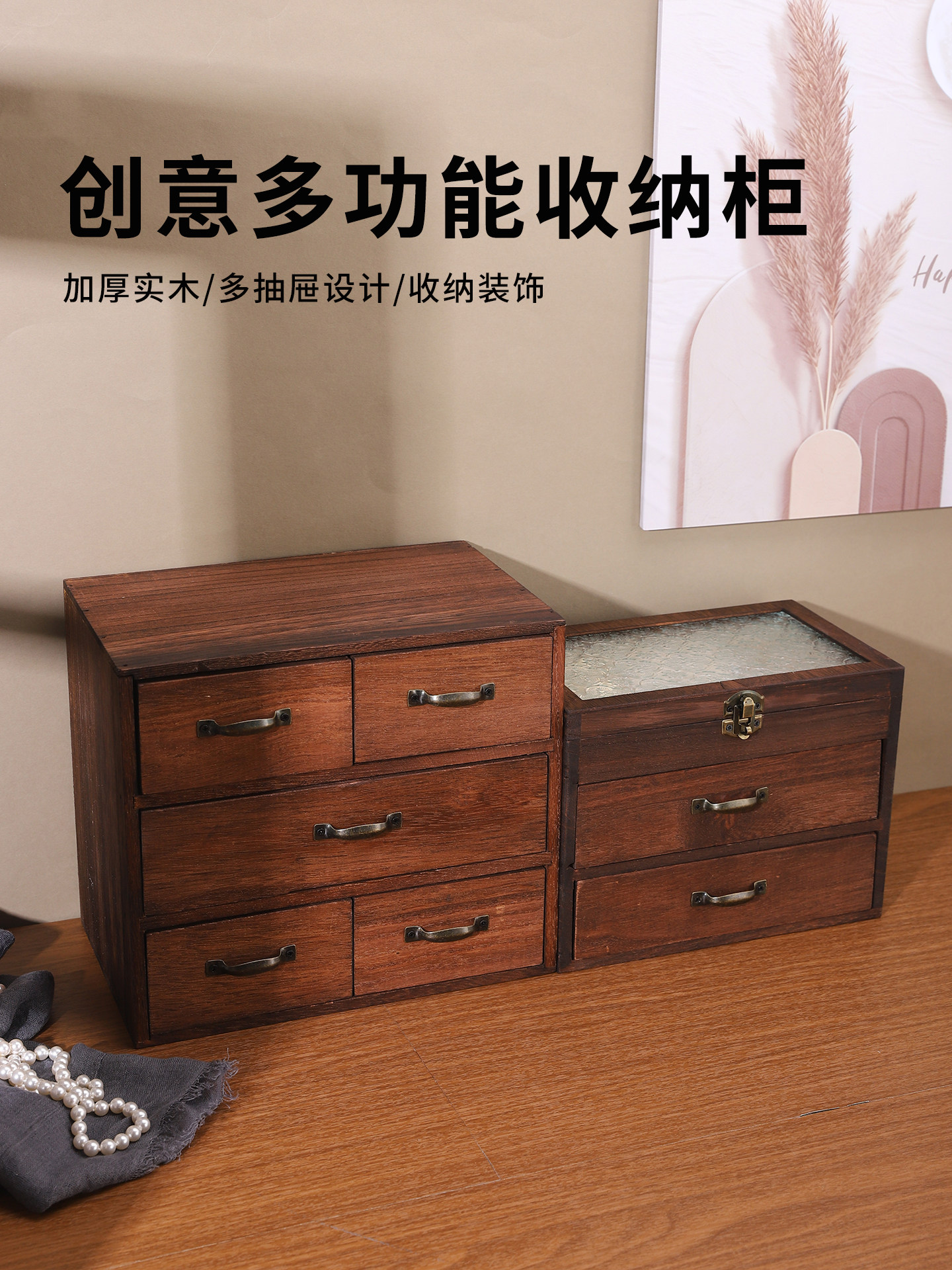 小型实木饰品盒多层抽屉式收纳柜精致项链耳环首饰盒桌面整理盒