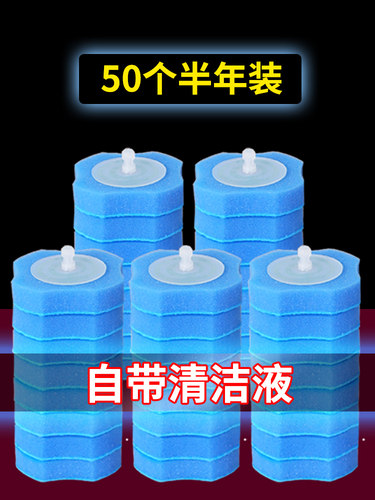 马桶刷一次性清洁刷头替换头通用片即抛刷头2024新款可溶解可抛式