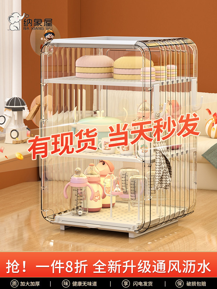 宝宝奶瓶收纳盒餐具清洗工具沥水架置物架防尘储存收纳箱婴儿专用