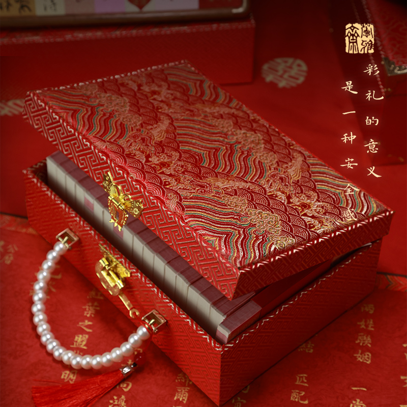 彩礼钱盒子提亲嫁妆订婚结婚陪嫁礼金箱10万20万现金礼金盒聘礼盒
