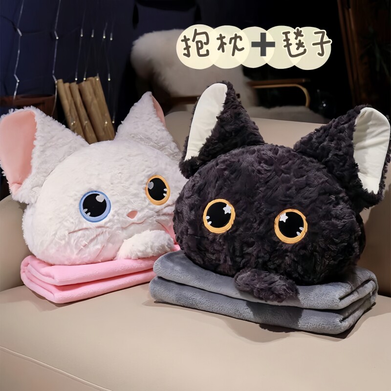 猫暖手抱枕被子两用女生睡觉车载靠枕头二合一毯子办公室午睡靠垫,居家布艺,靠垫/抱枕,淘宝优惠券,粉丝福利购,淘宝优惠卷