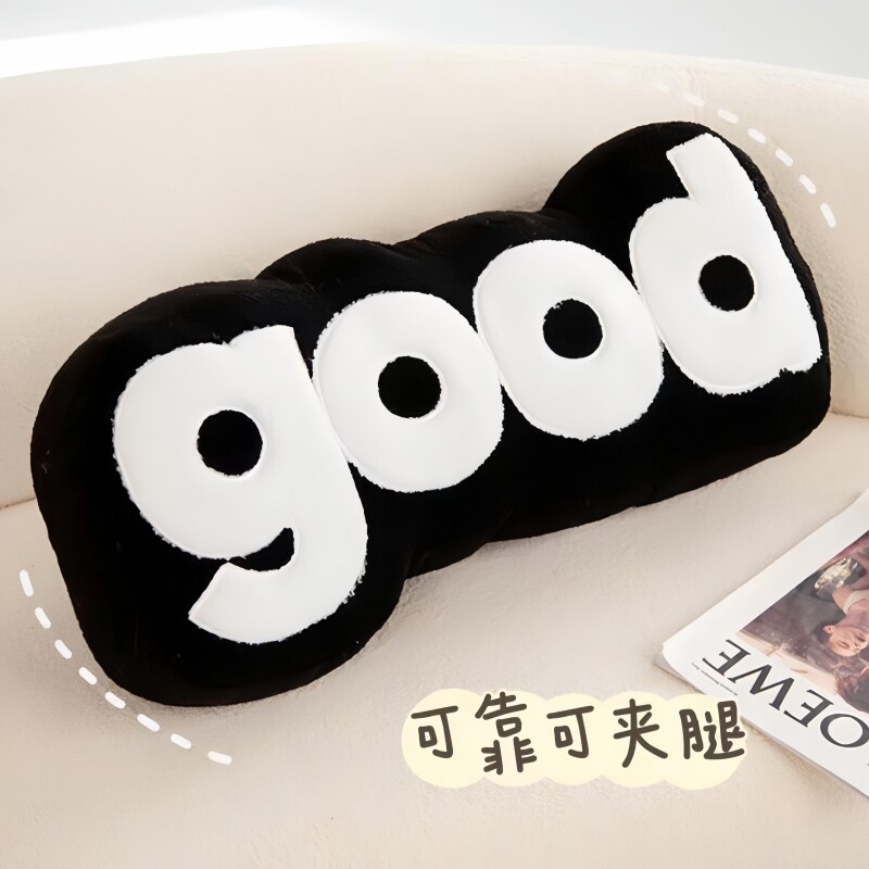 INS风高级感good沙发抱枕客厅卧室床上长条夹腿女生睡觉靠枕靠垫