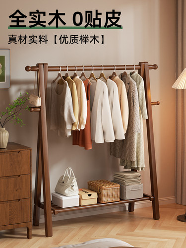 实木衣帽架卧室置物落地式挂衣帽架2025新款家用阳台室内晾衣架子