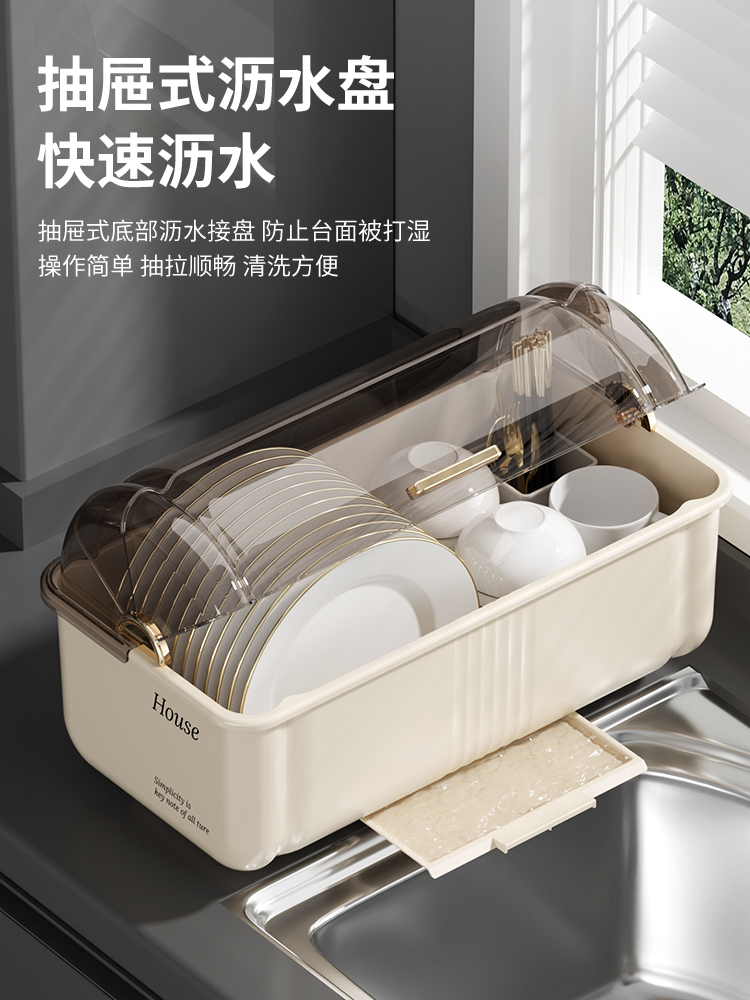 碗筷收纳盒放碗碟收纳架家用厨房带盖沥水置物架多功能碗柜收纳箱
